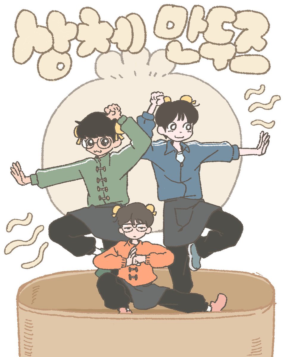 루트🍵 tweet media