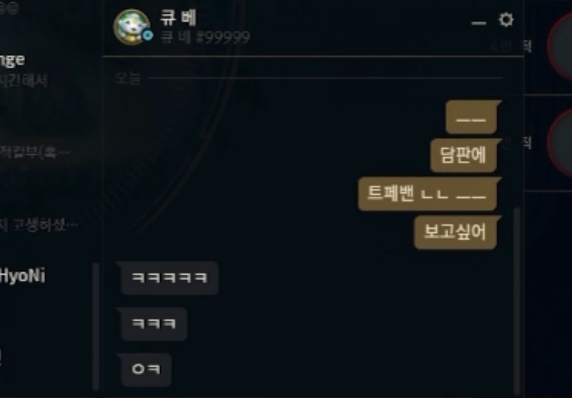 김이로 tweet media