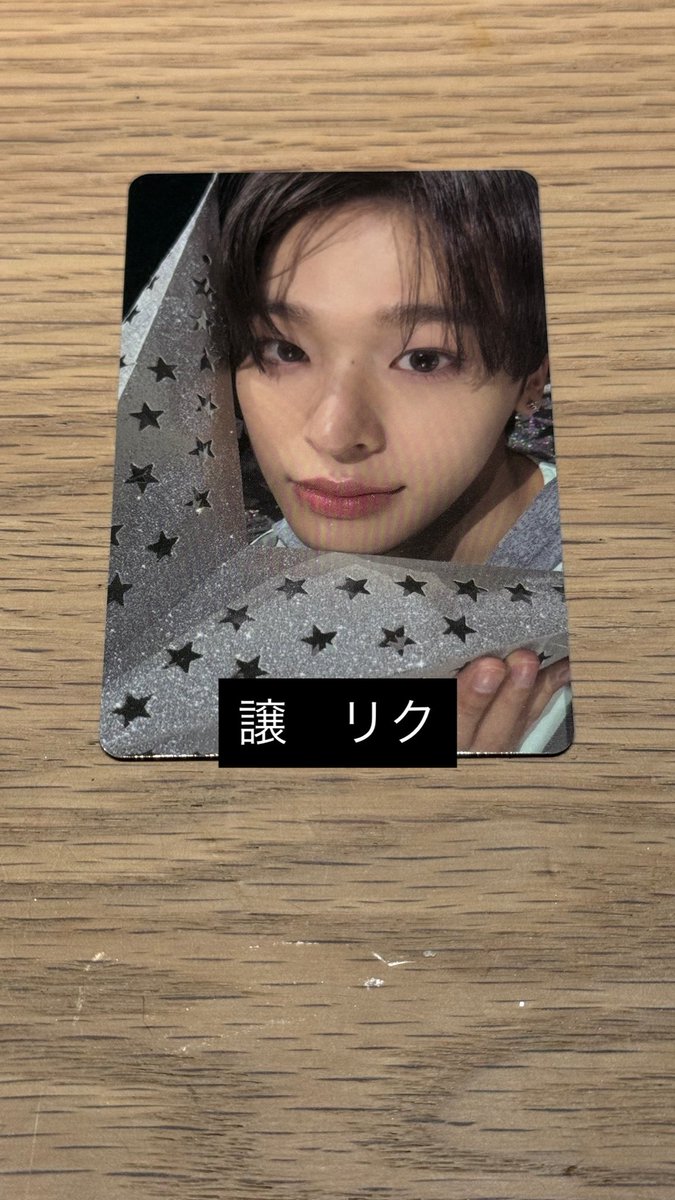 54_ushi's tweet image. ode to love nctwish 交換　S mini ver.
封入

譲　リク
求　ユウシ
#nctwish  #wish  #odetolove #リク
#ユウシ　#유우사 #라쿠