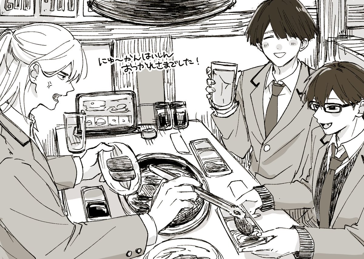 にいち tweet media