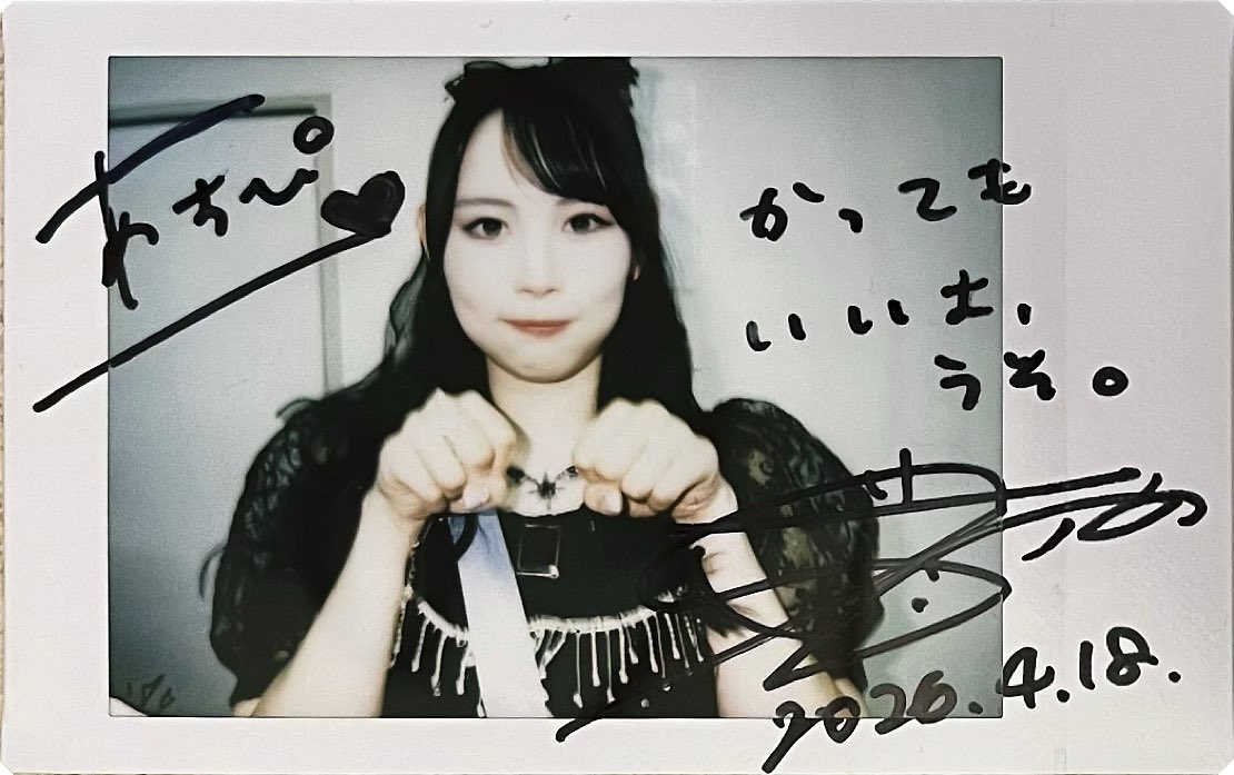 あすぴ tweet media