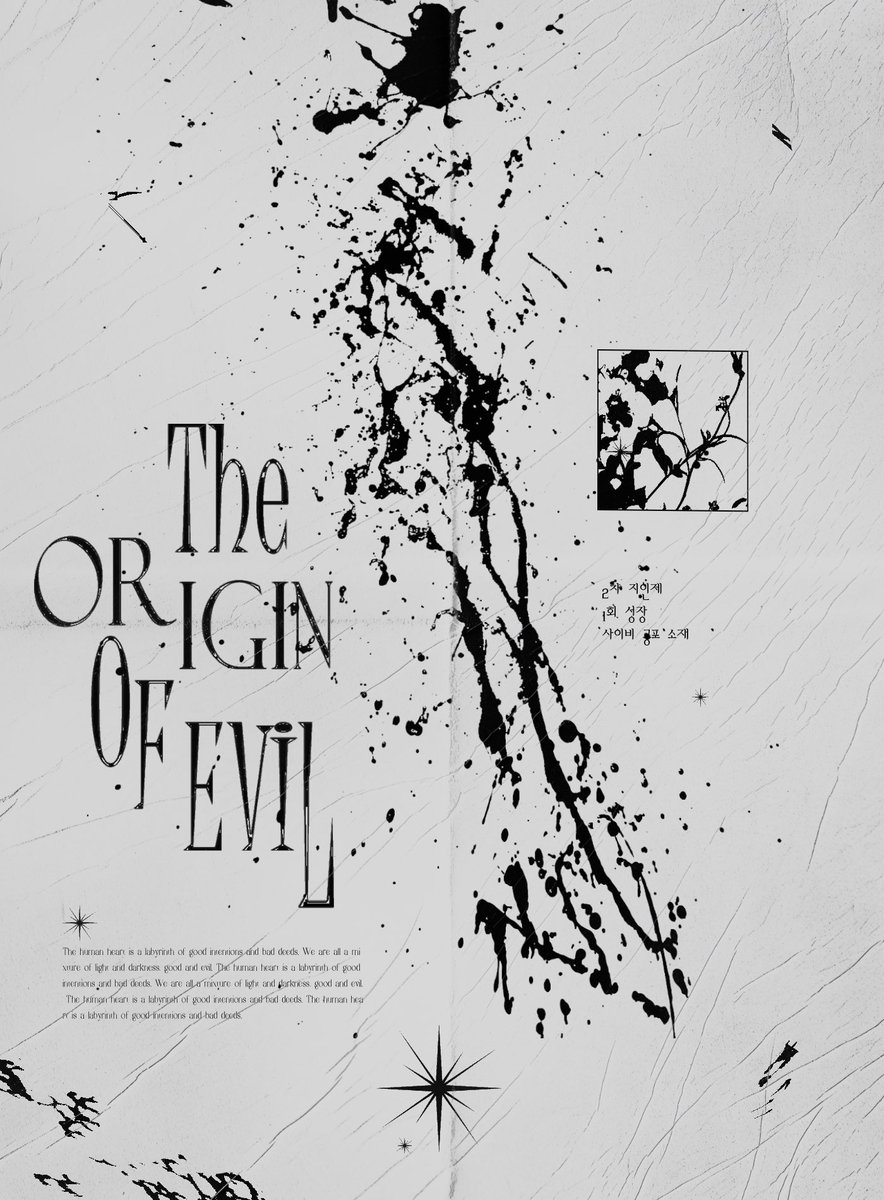 Or1gin_of_Evil's tweet photo. 𝔗𝔥𝔢 𝔒𝔯𝔦𝔤𝔦𝔫 𝔬𝔣 𝔈𝔳𝔦𝔩

사이비 종교 공포 테마 합작 | 1차 캐릭터 + 1차지인 드림 가능 | 그림 only | 2차지인제 | 1회 성장 https://t.co/4nMi7mJOMt