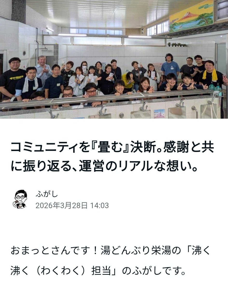 書き終えた。感謝の気持ちを込めて書きました。