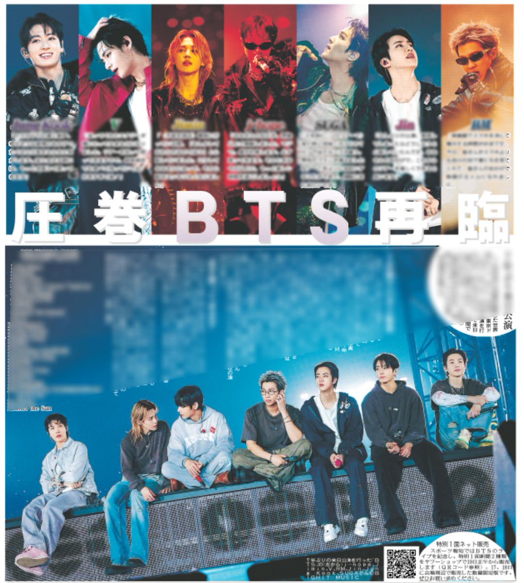 スポーツ報知 レイアウト担当 tweet media