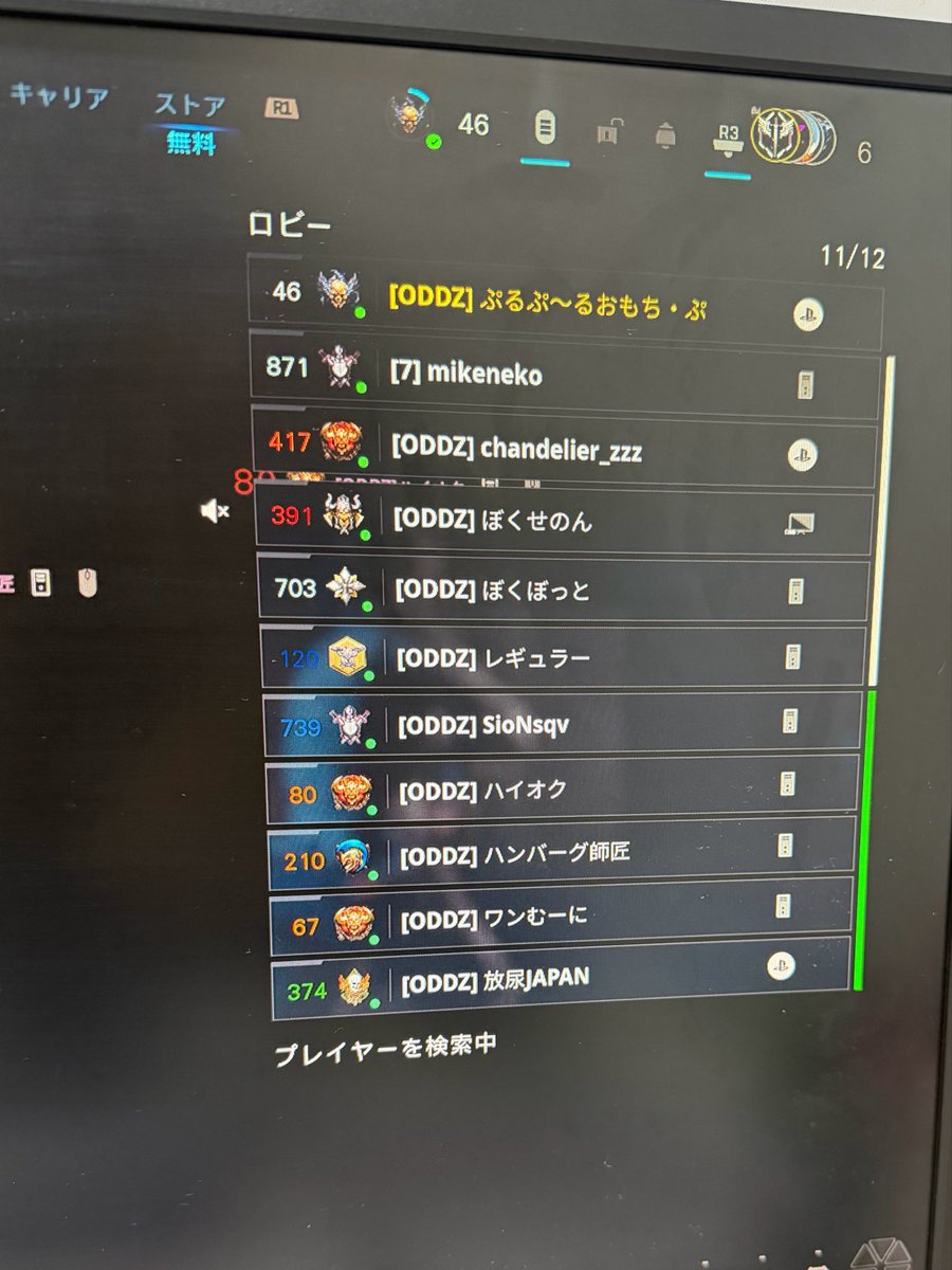 ゆー tweet media