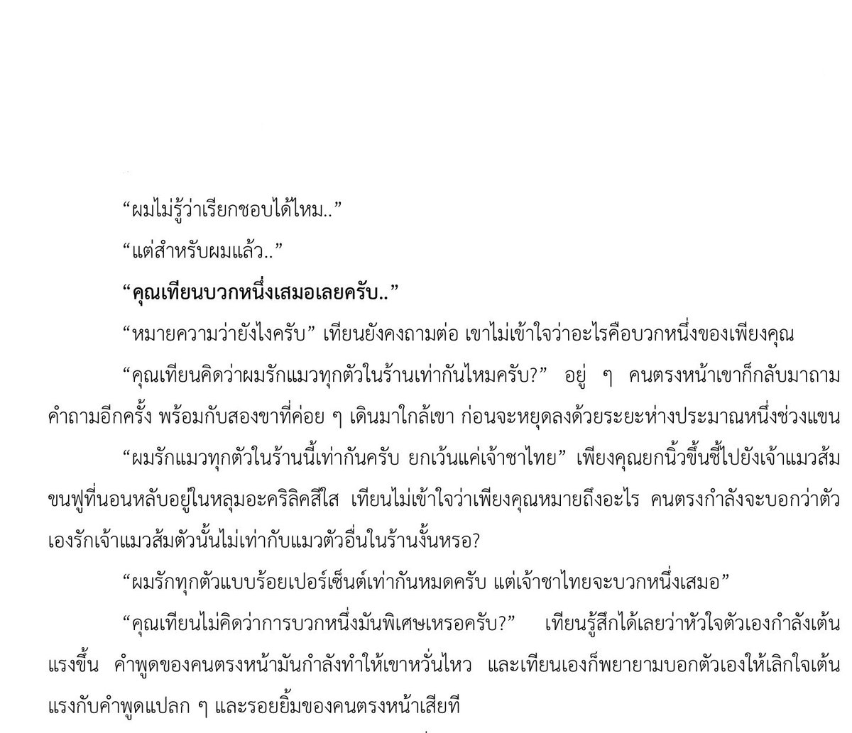 ⋆. ☁️ 𐙚˚࿔ mayisrain 𝜗𝜚˚ ☔ ⋆ tweet media