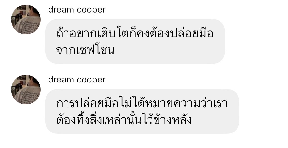 โตมาเพื่ออ่านฟิค tweet media