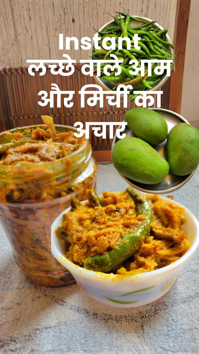 cookeryskill's tweet image. इंस्टेंट कैरी हरी मिर्च का अचार Instant mango green chilli pickle recipe #pickles #viralvídeo #mango

youtube.com/shorts/NNNCE1S…