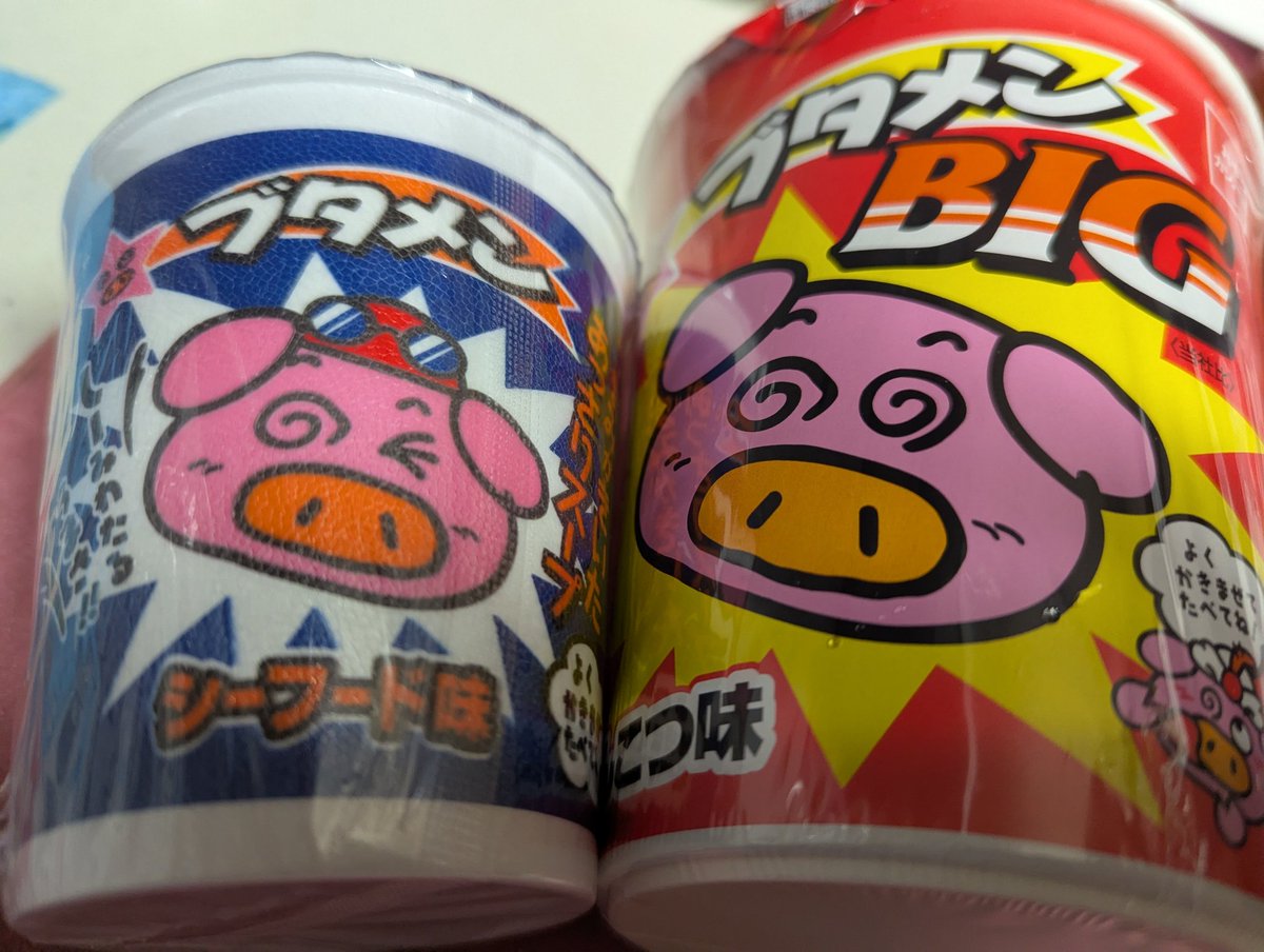 熊乃いつき tweet media