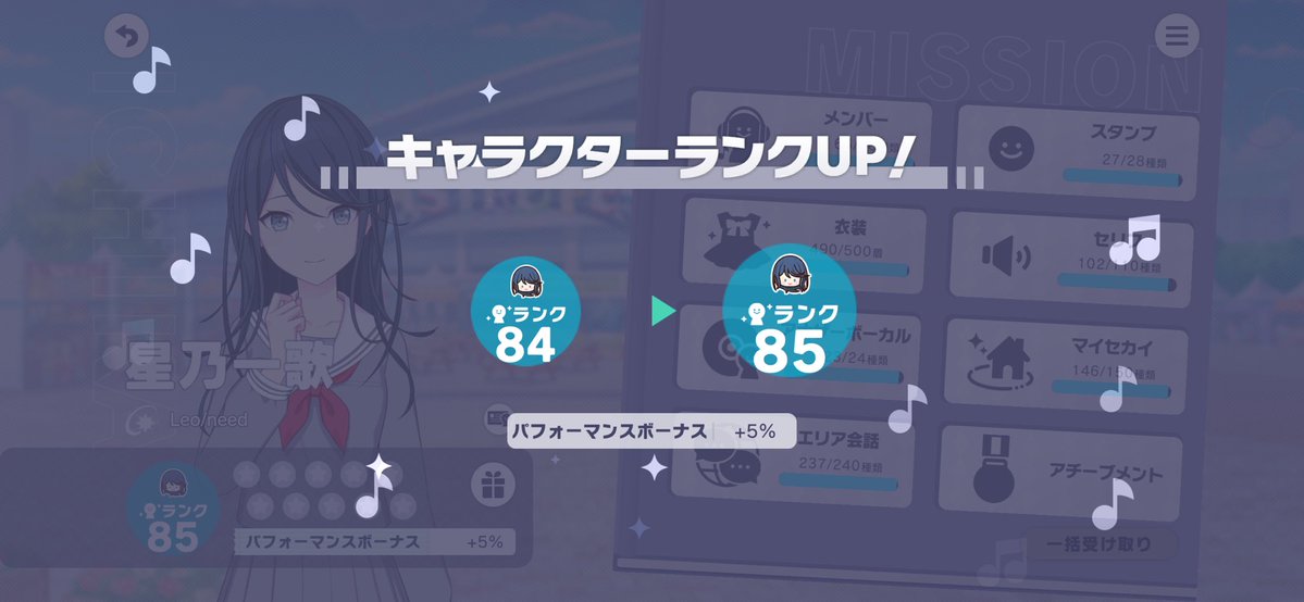 すら(5/30クリフェス) tweet media