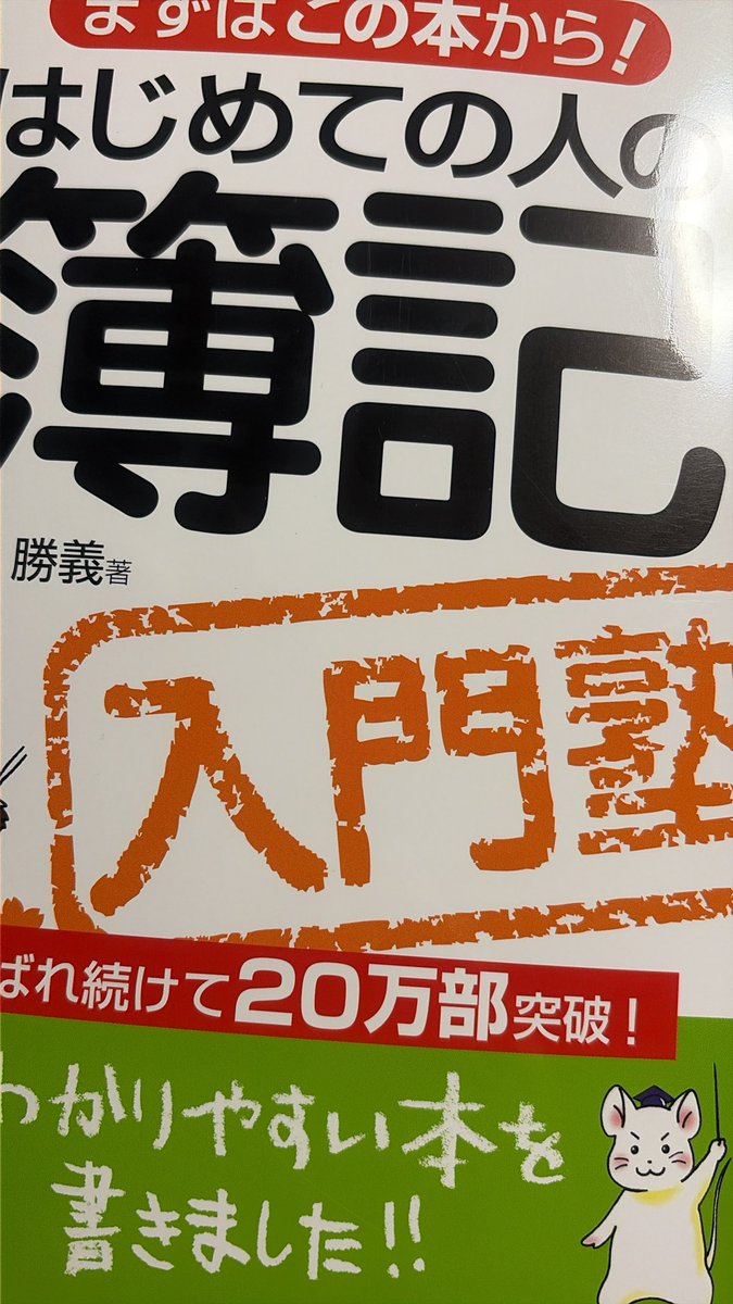 さくらもち tweet media