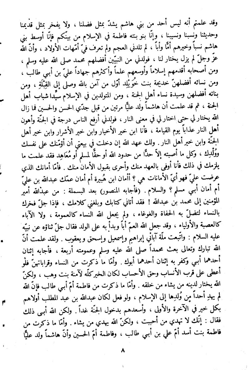 المصلاوي tweet media
