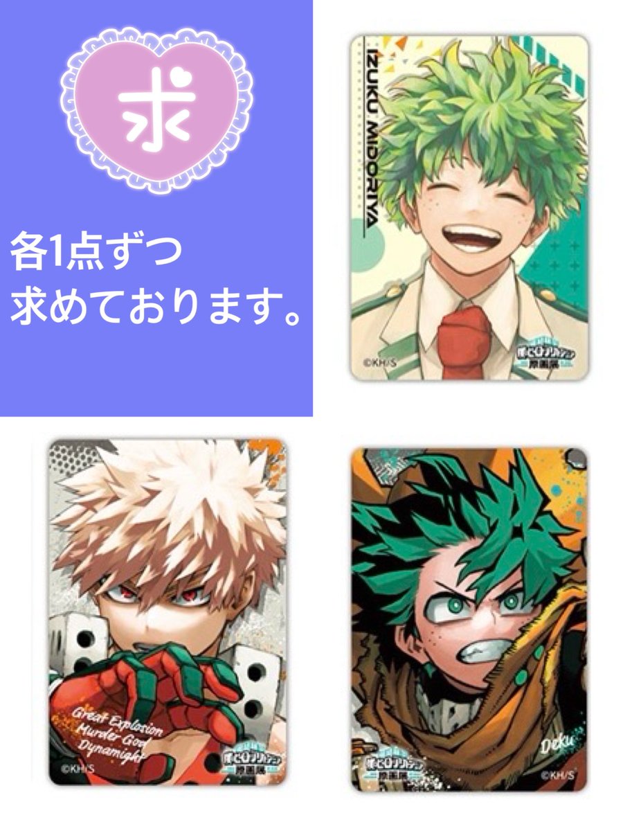 とぉや@仕事多忙のためお返事にお時間かかります。申し訳ありません🙇‍♀️ tweet media