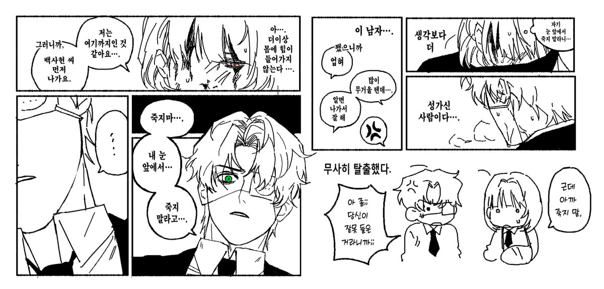 아버 tweet media