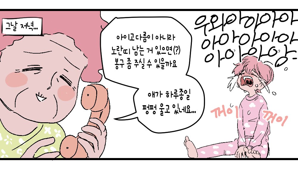 psuplpl333's tweet photo. 태권도 다니던 꼬마봉구 그 썰 https://t.co/VFnMYZEa8l