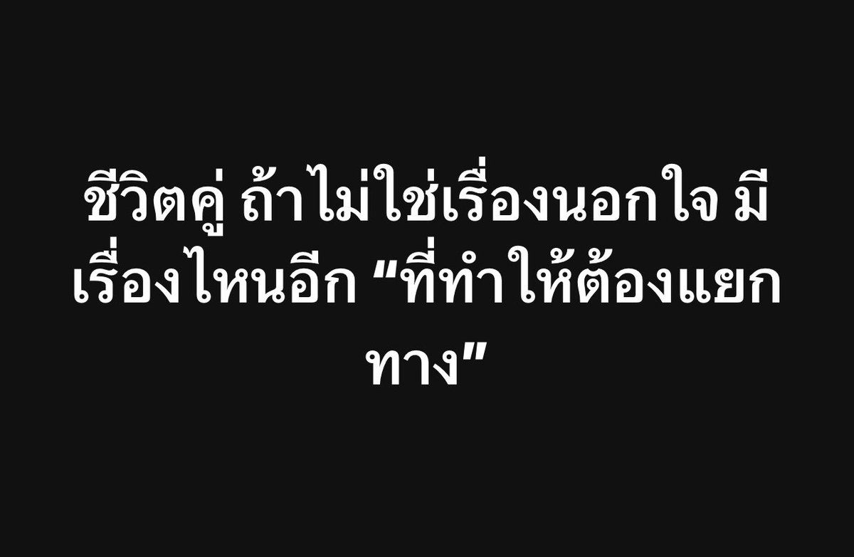 ช่างแม่ง🐰🏳️‍🌈 tweet media