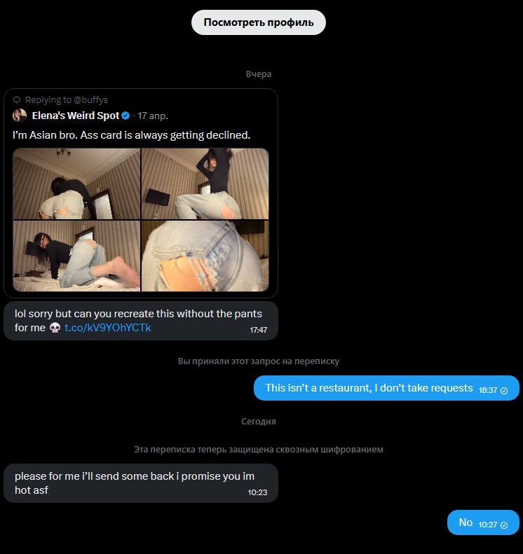 Elena's Weird Spot tweet media