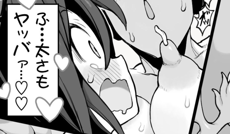 【セミロンちゃん】   
 大変お待たせしました!       
最新ページを追加しました!🙇‍♂️   
FANBOX▶︎https://t.co/IHXj5HmTV6          
fantia▶︎https://t.co/psIrKdTDXr                  
Ci-en▶︎https://t.co/fFpp5SRUFv 