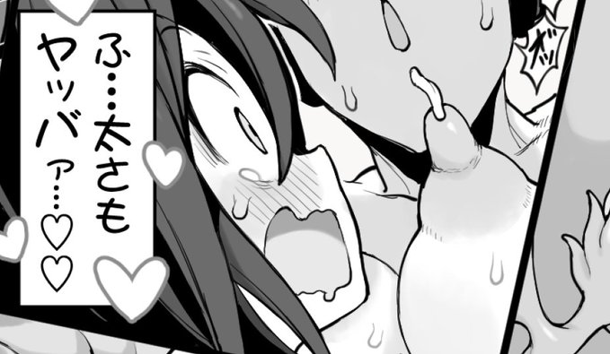 【セミロンちゃん】 大変お待たせしました! 最新ページを追加しました! FANBOX fantia Ci-en