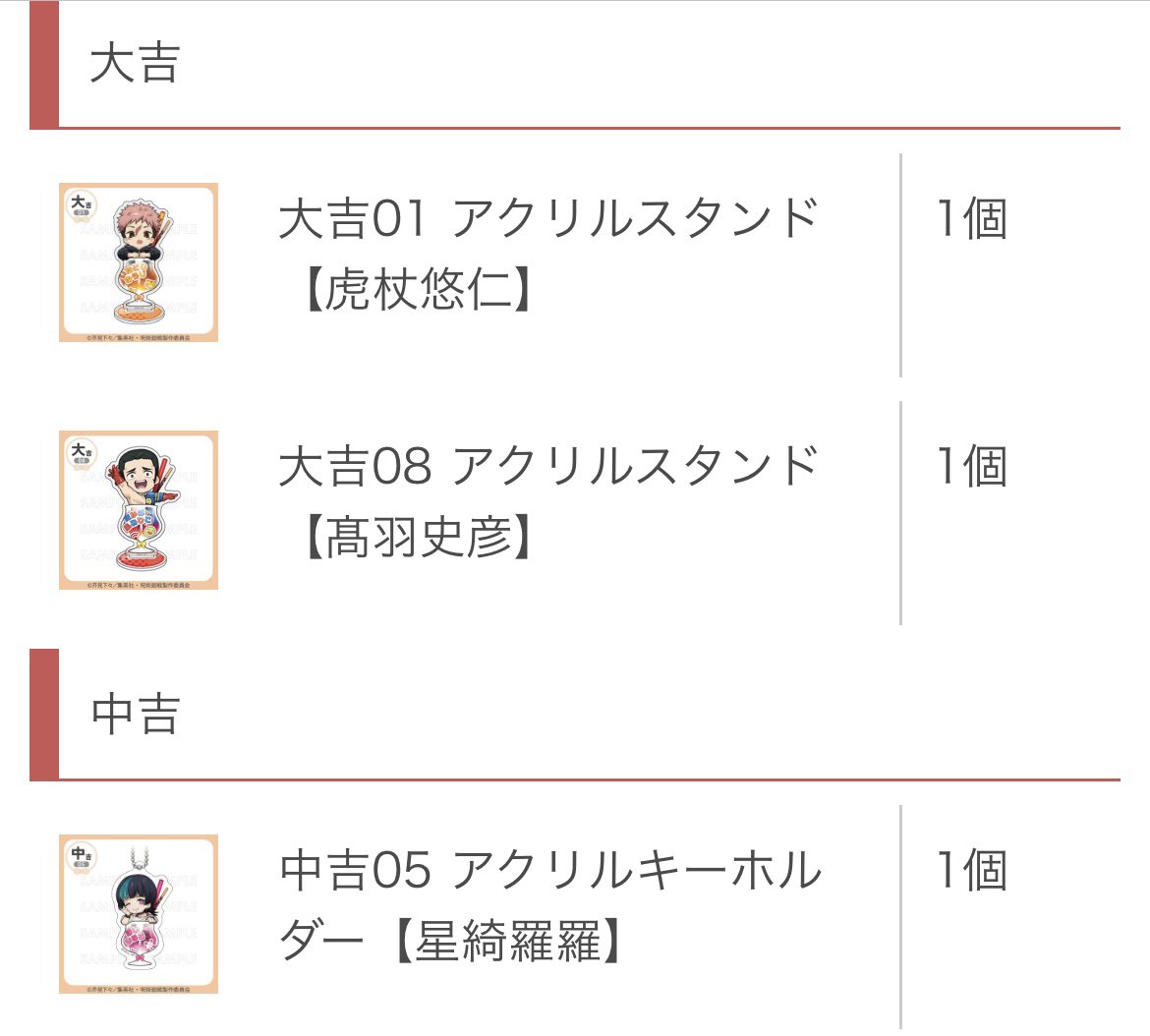 ちゃぴ。(お取引垢) tweet media