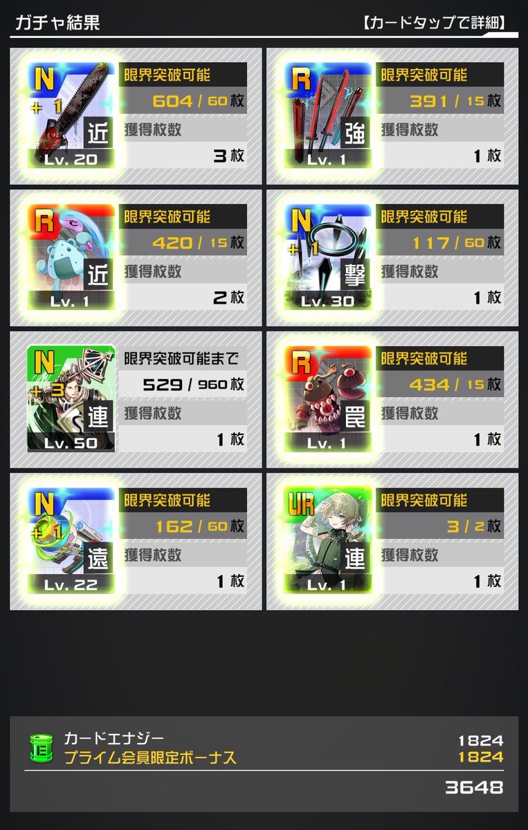 るメシア.com tweet media