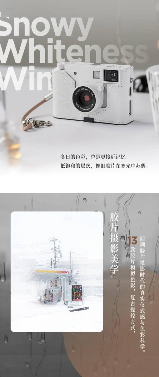 Manon Brulé tweet media