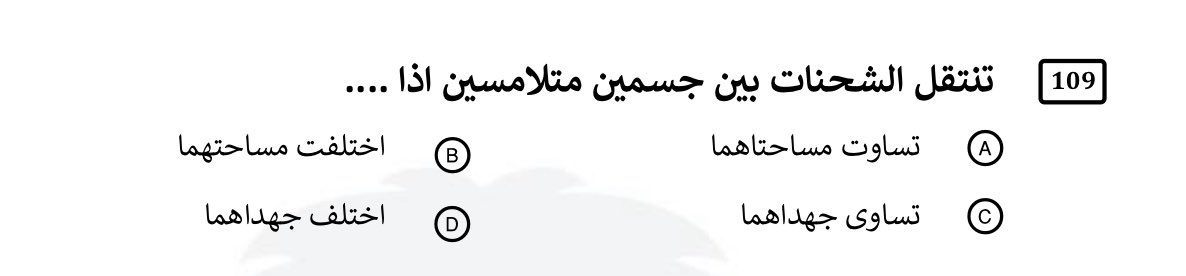 meshal tweet media