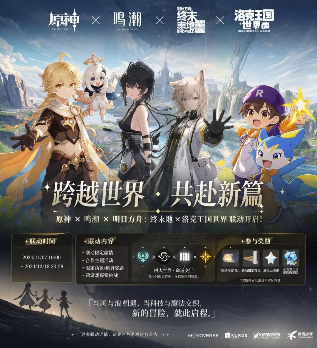 雲鳩 tweet media