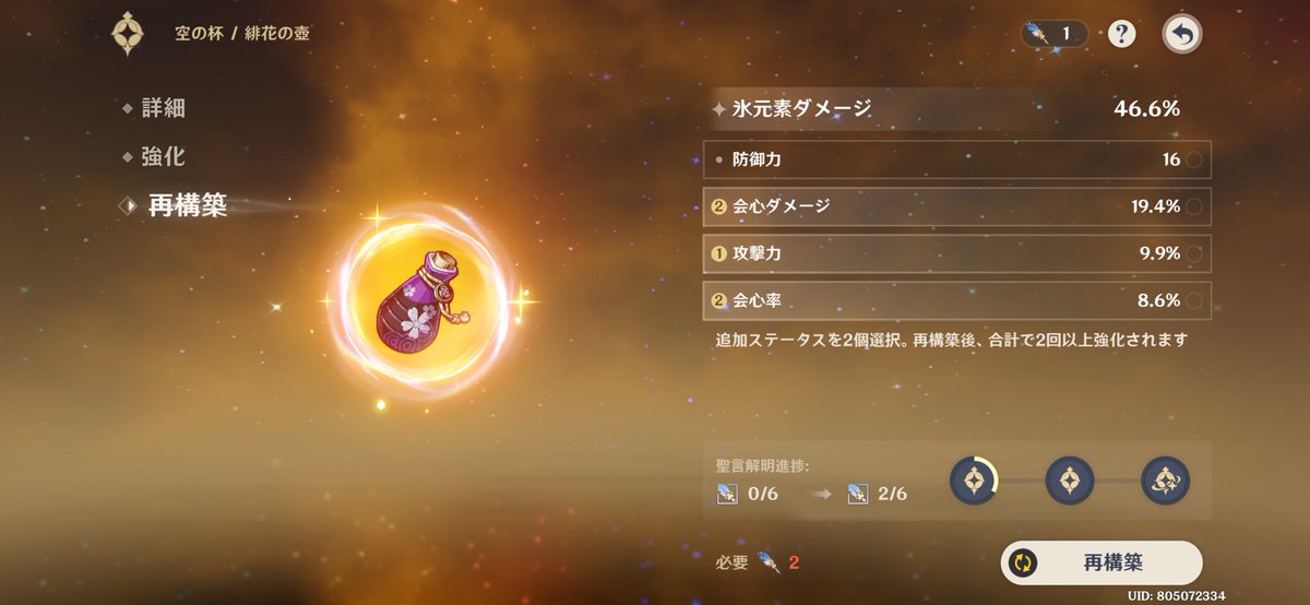 ざむーね tweet media