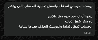 Ezzeldeen Devidar tweet media