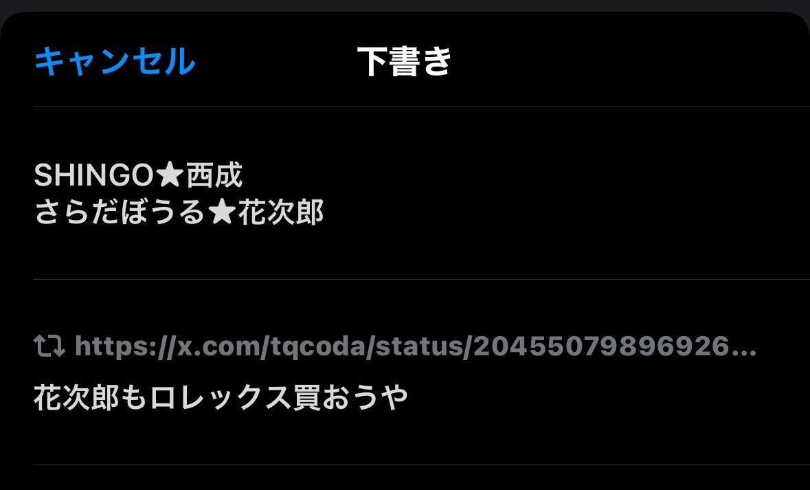 株ピ tweet media