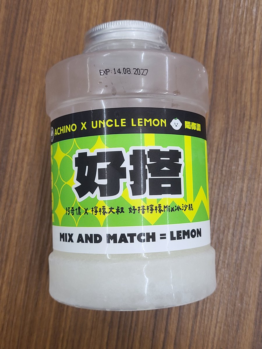 整罐的檸檬冰耶！！
可以直接裝滿伏特加來喝對吧😳✨️