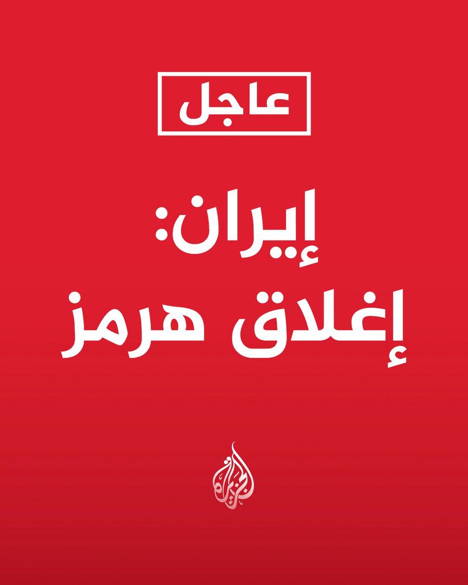 حسين علي tweet media