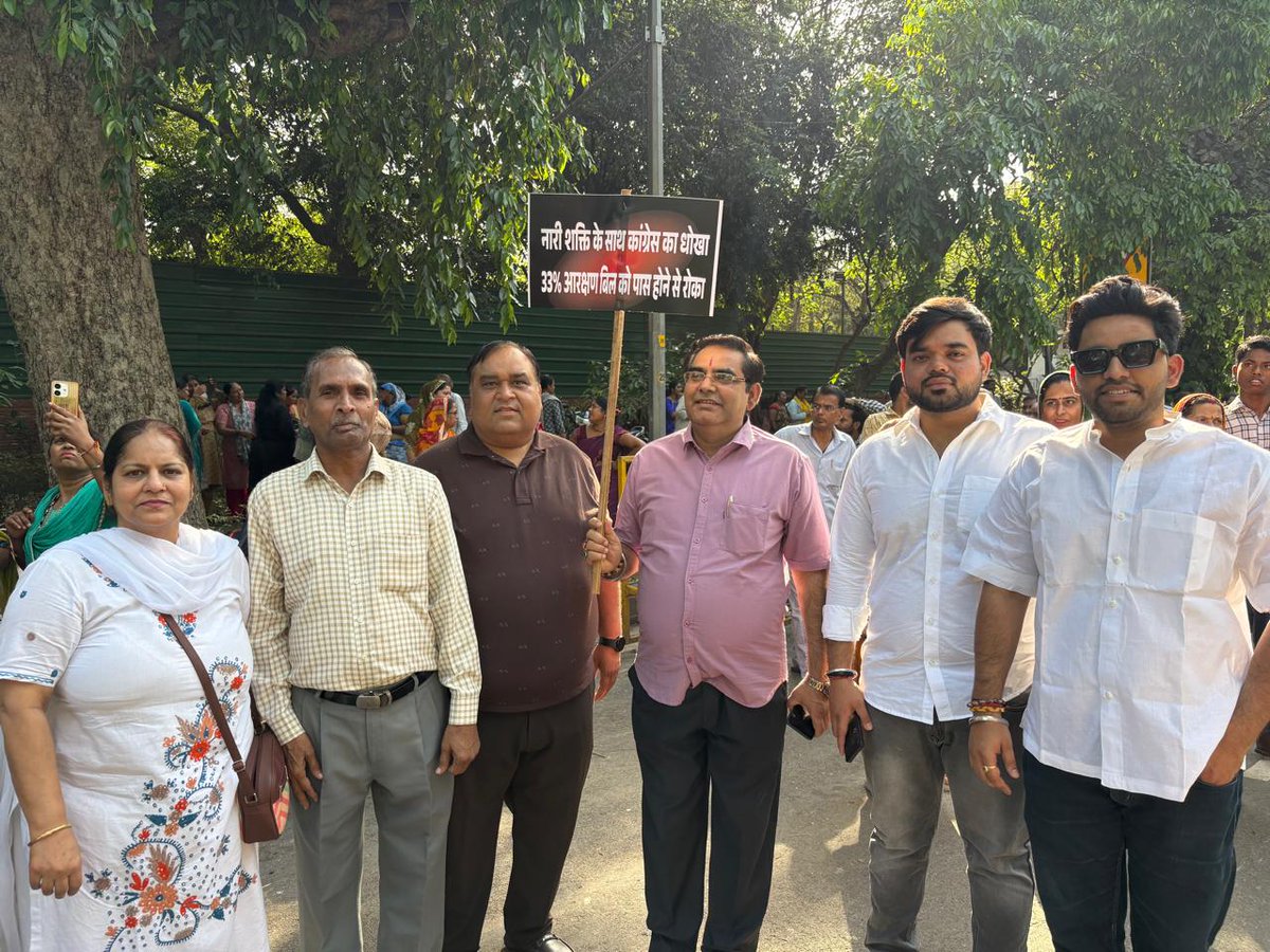 Anilsharma62s's tweet photo. लोकसभा में नारी शक्ति वंदन अधिनियम का विरोध करने पर कांग्रेस-नेतृत्व वाले INDI गठबंधन के खिलाफ आज महिला मोर्चा ने आक्रोश प्रदर्शन किया।

अनिल शर्मा 
पूर्व निगम पार्षद 
हौज खास
@BansuriSwaraj @RamvirBidhuri @blsanthosh @gupta_rekha @narendramodi @AmitShah @NitinNabin https://t.co/Tqt3lMuClF