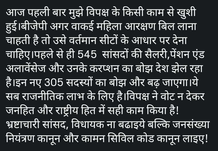 V sahu tweet media