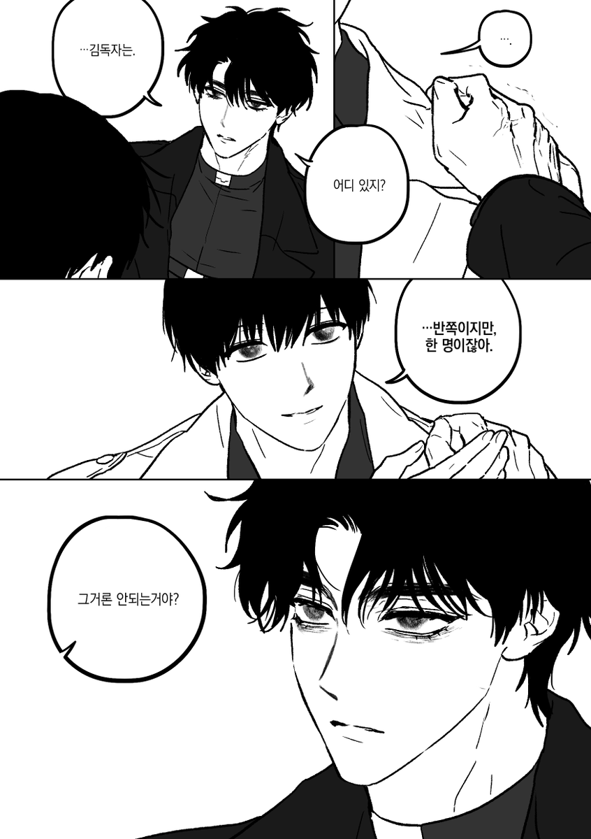 rGhRoAdYo's tweet photo. 어디있지 https://t.co/JOhmRHqODI