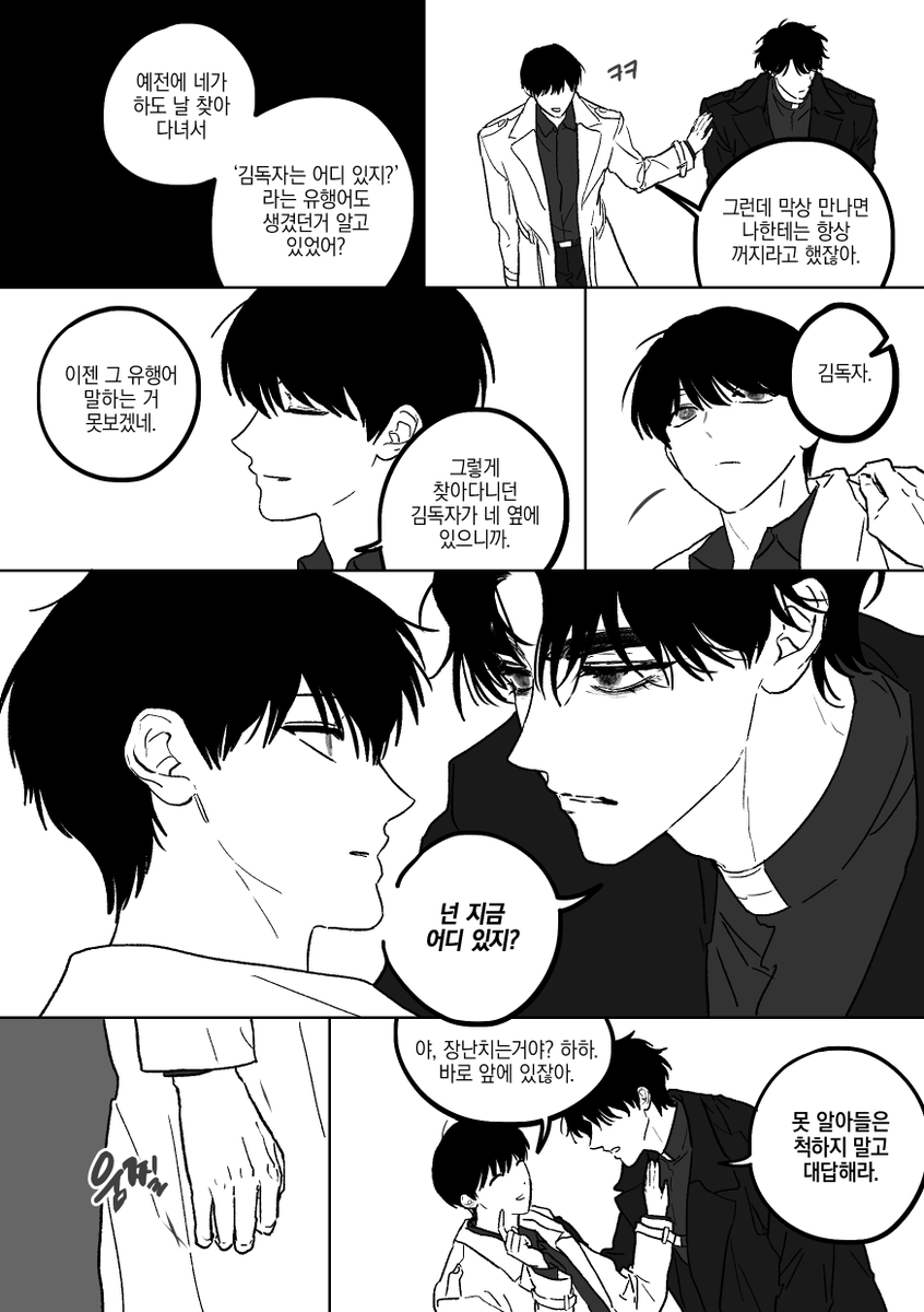 rGhRoAdYo's tweet photo. 어디있지 https://t.co/JOhmRHqODI