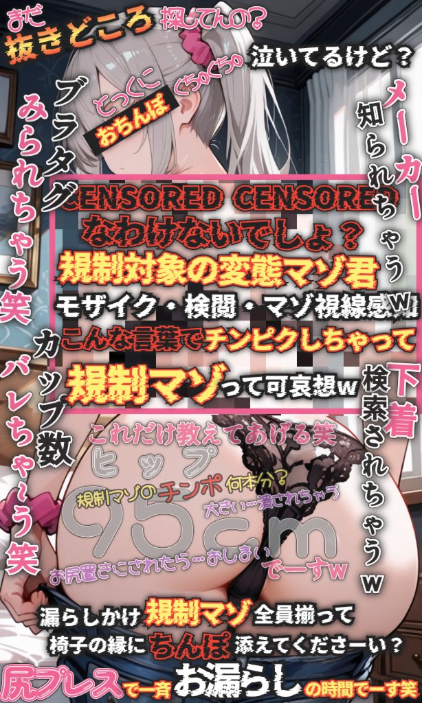 らら✖マゾ向け創作 tweet media