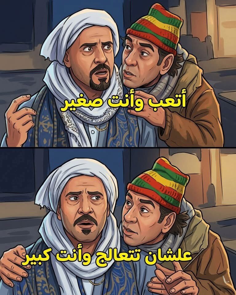 تويتر ي Yassin tweet media