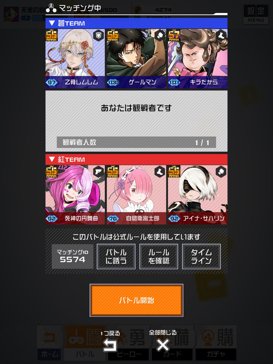 やまもと tweet media