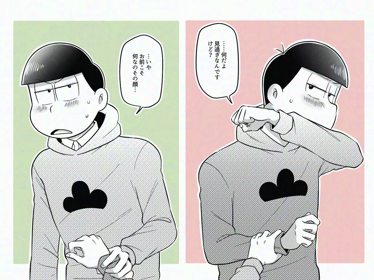 こんにゃく tweet media