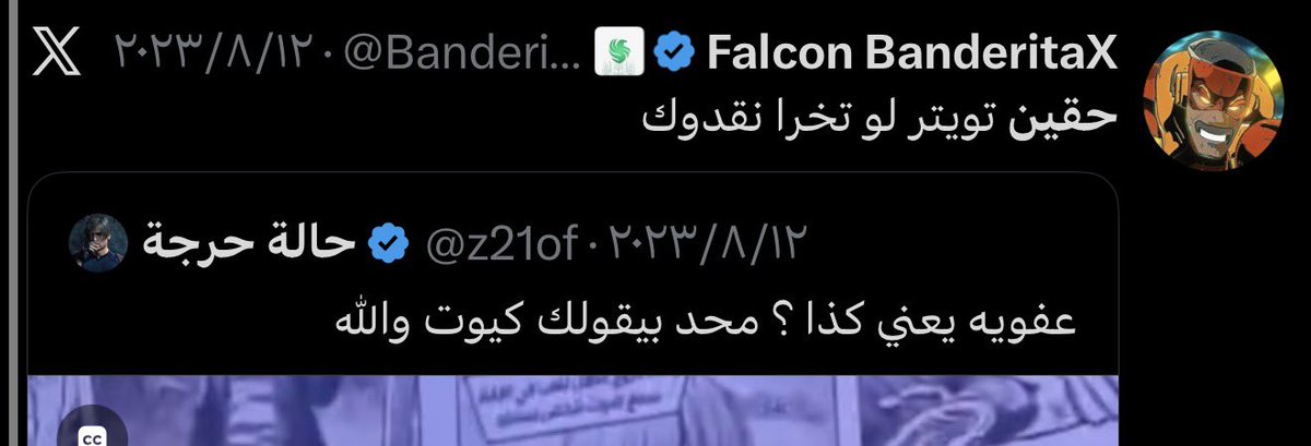 عبدالله tweet media