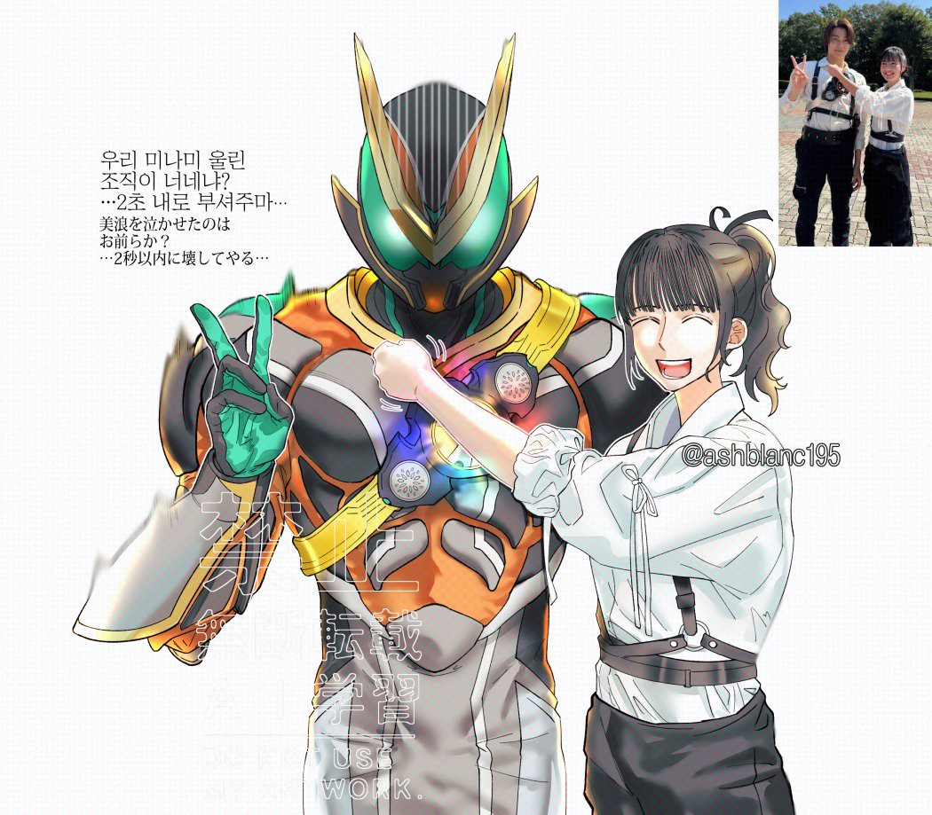 🧡Ash💚 tweet media