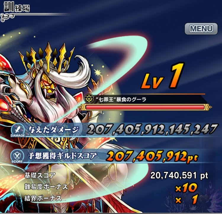 Ｔｏるティ～ヤー♪ tweet media