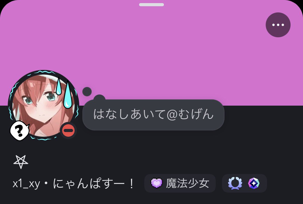 らぐ👾 tweet media