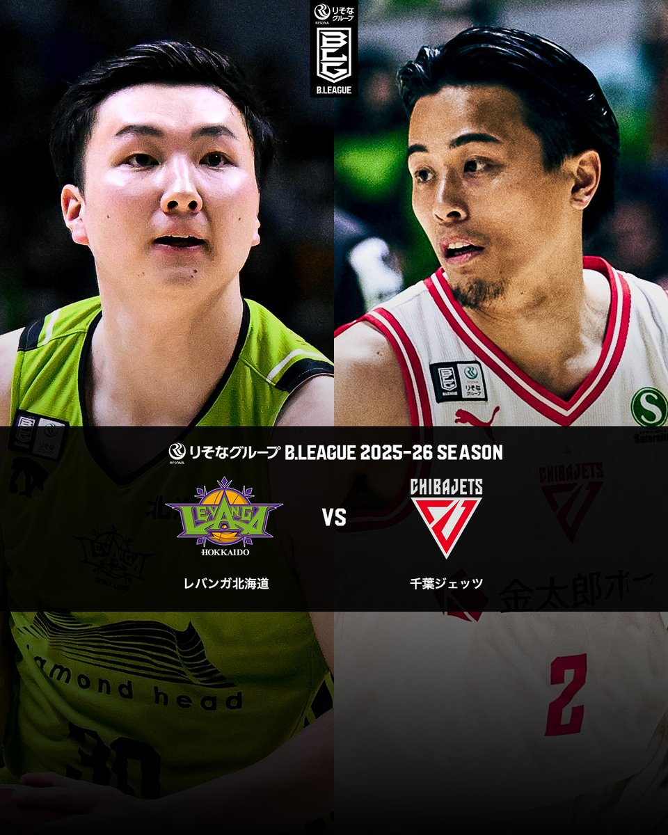 B.LEAGUE（Bリーグ） tweet media