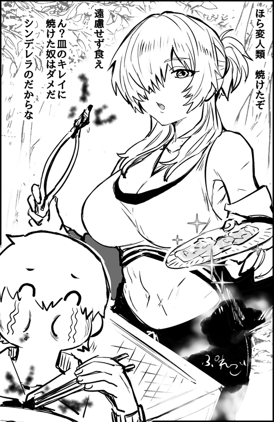 ぷれご tweet media