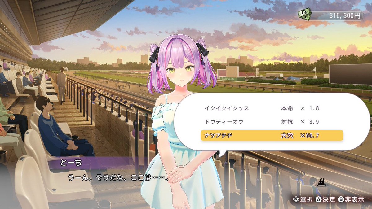 とーち tweet media