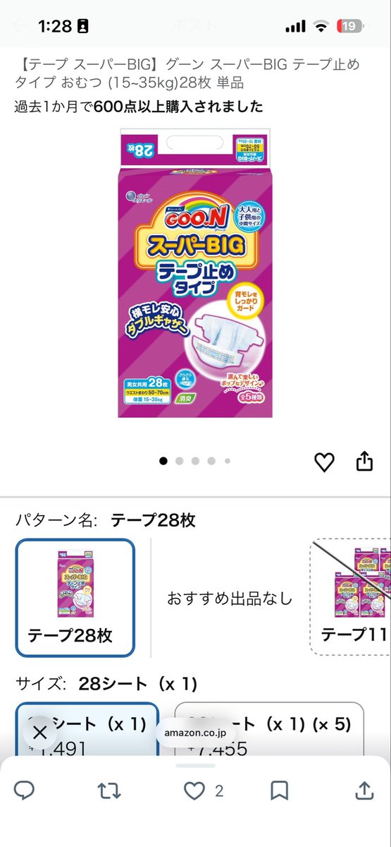 ゆーき tweet media