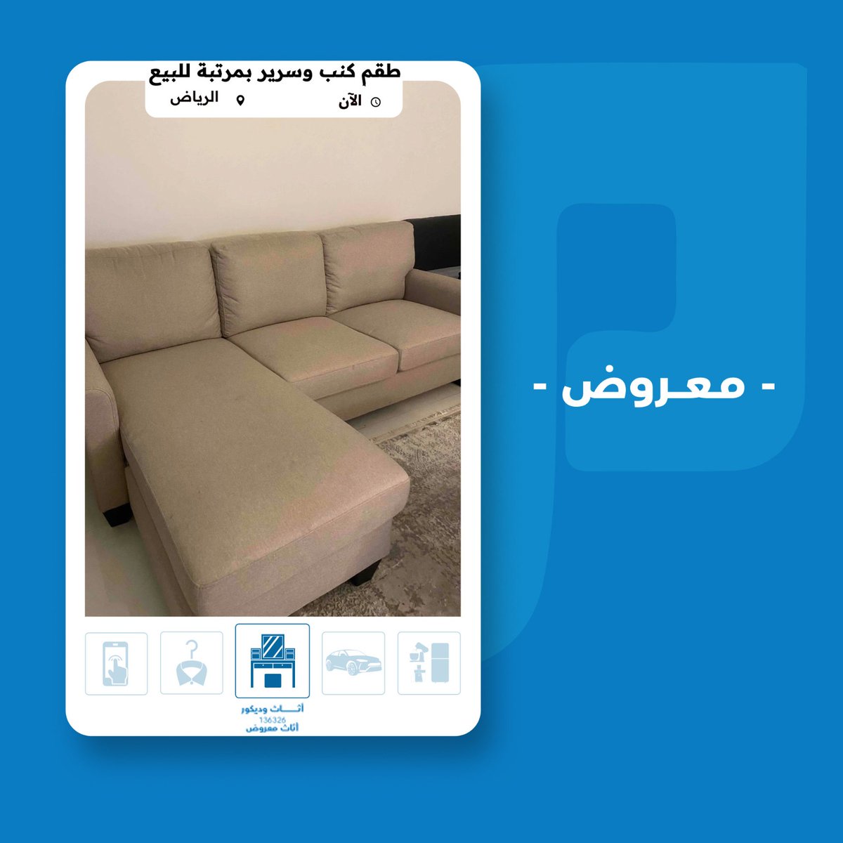 مستعمل 🇸🇦 tweet media